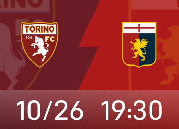 意甲前瞻：都灵多人伤愈重返赛场，热那亚联赛事一胜难求